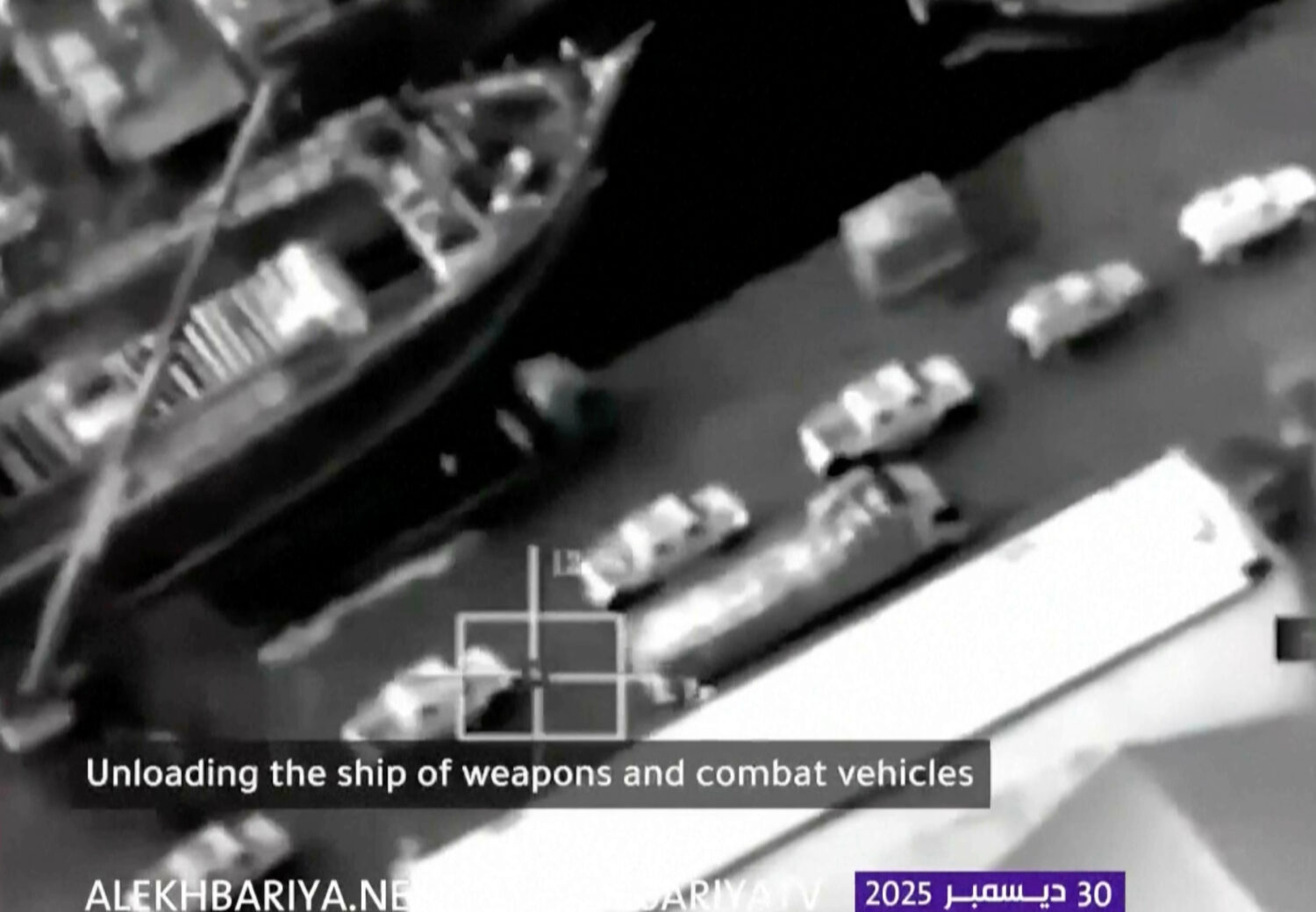 This frame grab from video broadcast by Saudi state television on Tuesday, Dec. 30, 2025, shows wha...