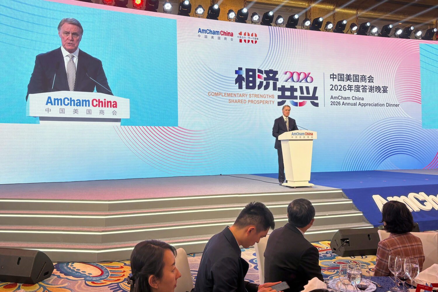 U.S. ambassador to China David Perdue speaks during an Amcham event in Beijing, Thursday, Jan. 29, ...